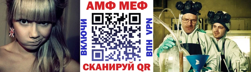Amphetamine VHQ Лосино-Петровский