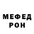 Метадон белоснежный Raf West