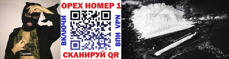 купить закладку Лосино-Петровский КОКАИН Колумбийский