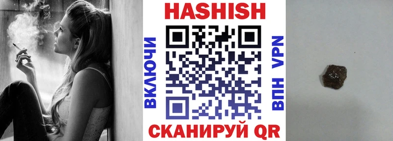 ГАШ Cannabis  где продают наркотики  Лосино-Петровский 