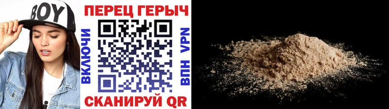 ГЕРОИН Heroin  Лосино-Петровский 