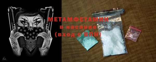 mdpv Балабаново