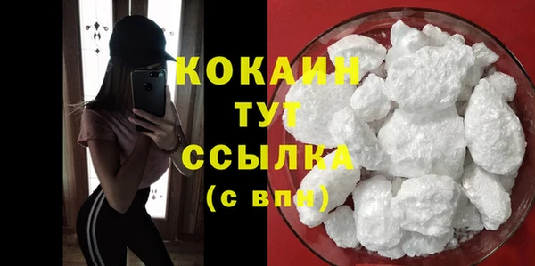альфа пвп VHQ Балахна