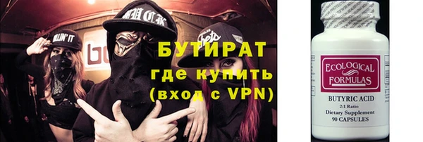 мескалин Баксан