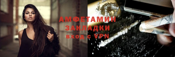 альфа пвп VHQ Балахна