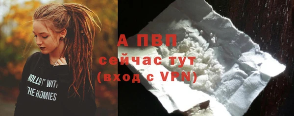 альфа пвп VHQ Балахна
