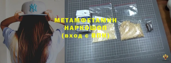 альфа пвп VHQ Балахна
