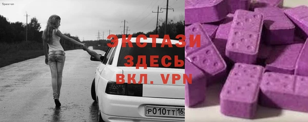 альфа пвп VHQ Балахна