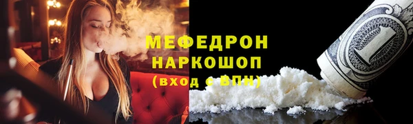 мескалин Баксан