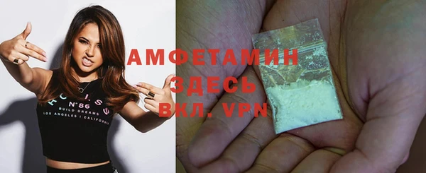 альфа пвп VHQ Балахна