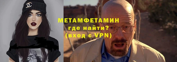 альфа пвп VHQ Балахна