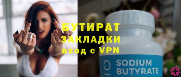 mdpv Балабаново