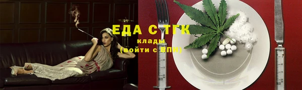 альфа пвп VHQ Балахна