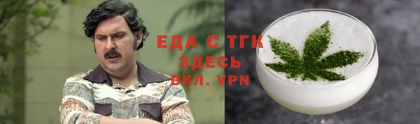 mdpv Балабаново