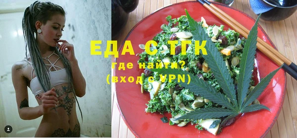 альфа пвп VHQ Балахна