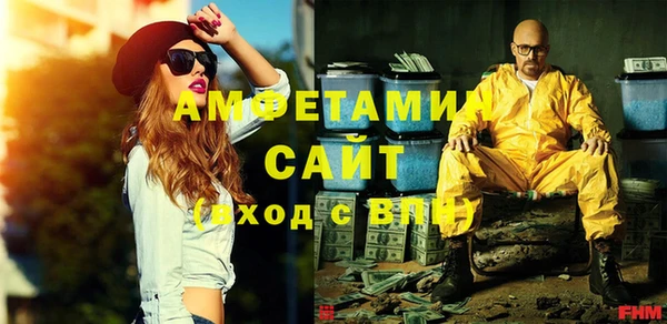 альфа пвп VHQ Балахна