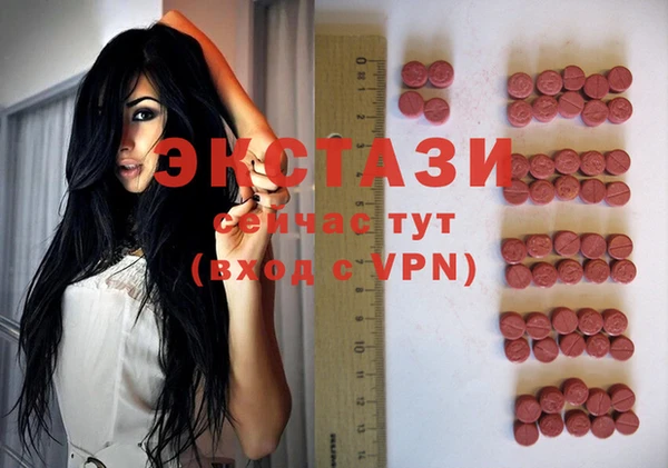 альфа пвп VHQ Балахна