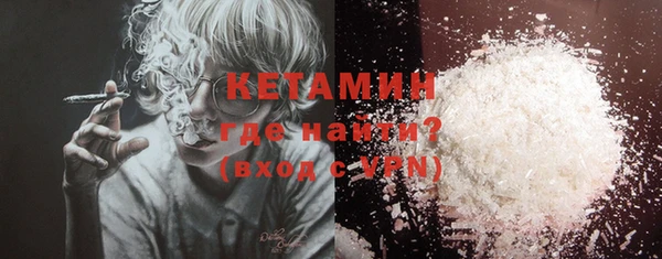 альфа пвп VHQ Балахна