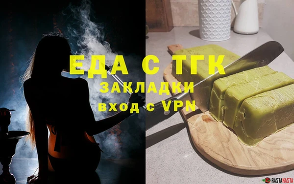 mdpv Балабаново