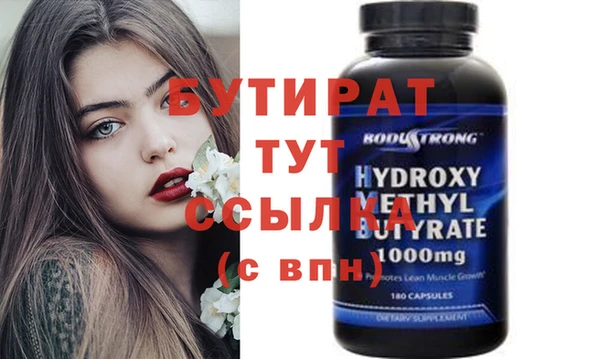 mdpv Балабаново
