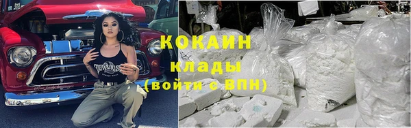 альфа пвп VHQ Балахна