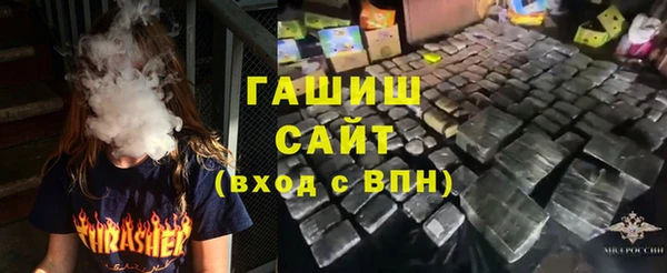 альфа пвп VHQ Балахна