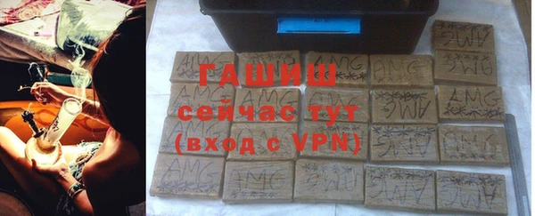 альфа пвп VHQ Балахна