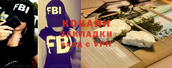 мескалин Баксан