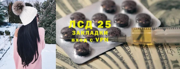 мескалин Баксан