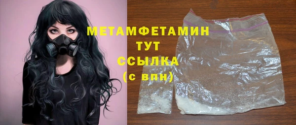 альфа пвп VHQ Балахна