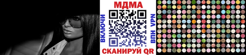MDMA кристаллы  Лосино-Петровский 