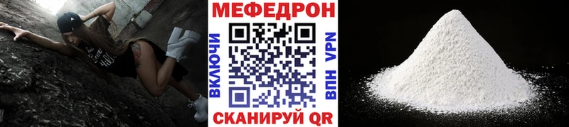 МЕФ VHQ даркнет сайт Лосино-Петровский