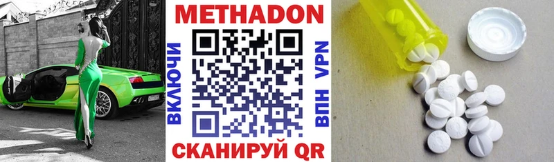 где можно купить наркотик  кракен зеркало  Метадон белоснежный  Лосино-Петровский 