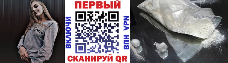 ОМГ ОМГ ссылка  Лосино-Петровский  МЕТАМФЕТАМИН Methamphetamine  дарнет шоп 