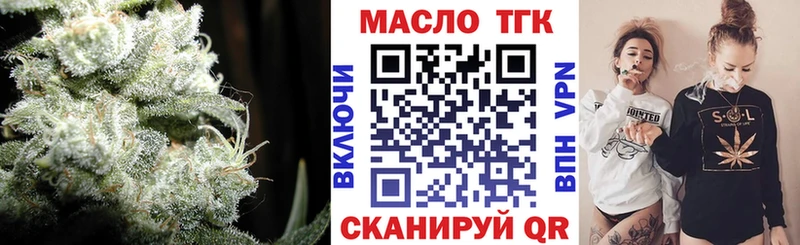 mega сайт  Лосино-Петровский  ТГК концентрат 