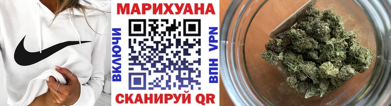 цена   Лосино-Петровский  Бошки марихуана THC 21% 